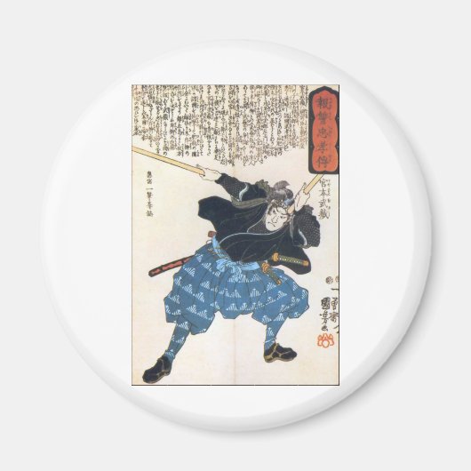 Miyamoto Musashi Two Swords Magneet (Voorkant)