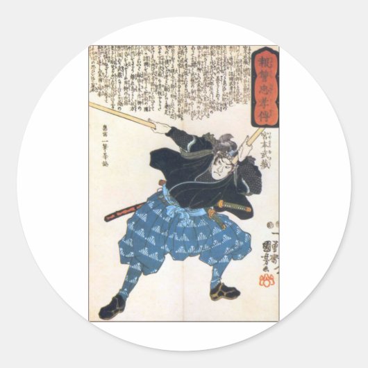 Miyamoto Musashi Two Swords Ronde Sticker (Voorkant)