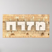 Mizrach met Kotel - de Westerne muur in Jeruzalem Poster (Voorkant)