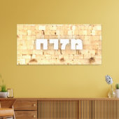 Mizrach met Kotel de Westerne Muur Kleine letters Canvas Afdruk (Insitu (Woonkamer))