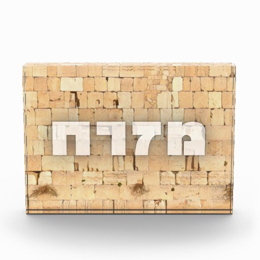 Mizrach met Kotel de Westerne Muur Kleine letters Fotoblokken (Voorkant)
