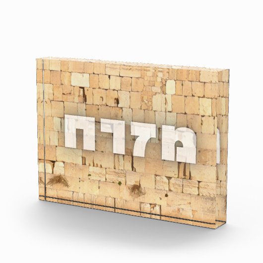 Mizrach met Kotel de Westerne Muur Kleine letters Fotoblokken (Rechts)