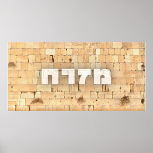 Mizrach met Kotel de Westerne Muur Kleine letters Poster