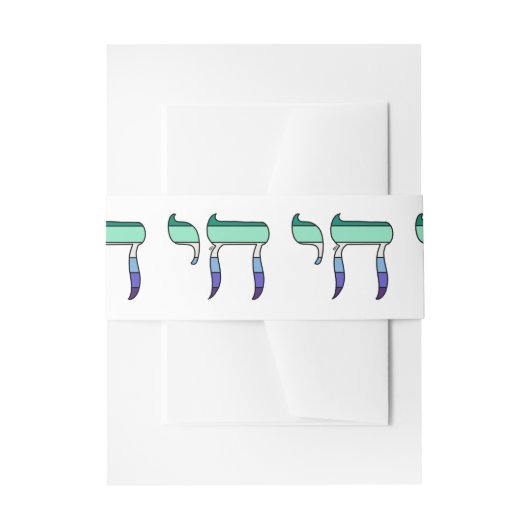 MLM Pride-vlag Chai Uitnodigingen Wikkel (Voorkant Voorbeeld)