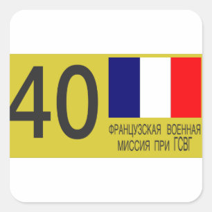 MMFL FMLM-licentie - Bord Vierkante Sticker