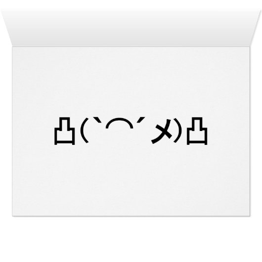 Mo' Angry Emoticon Japans Kaomoji (Binenzijde Horizontaal (Onderkant))
