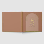 Mocha Brown Arch Wedding Gastenboek (Volledig)