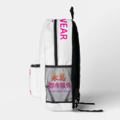 Mochila Impresa Print Cut Sew Bag Bedrukte Rugzak (Rechts)