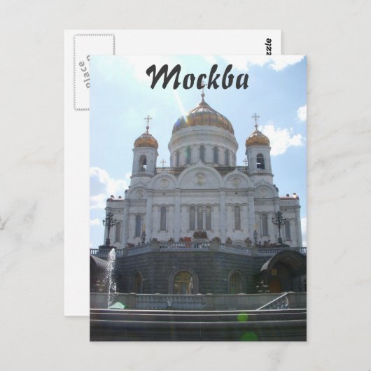 Mockba-kathedraal van Christus de Savior Briefkaart (Voorkant / Achterkant)