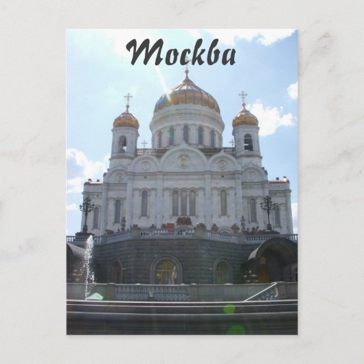 Mockba-kathedraal van Christus de Savior Briefkaart (Voorkant)