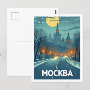 Mockba Moskou Rusland Vintage Beroemde Reisplaats Briefkaart