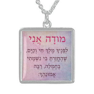 Modah Ani Hebrew Gratitude Prayer Pendant Sterling Zilver Ketting