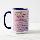 Modah Ani Hebrew Morning Prayer Mok (Links)