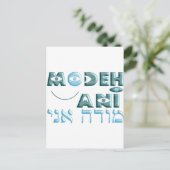 Modeh Ani Briefkaart (Staand voorkant)