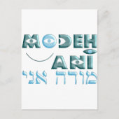 Modeh Ani Briefkaart (Voorkant)
