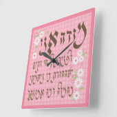 Modeh Ani Clock Vierkante Klok (Hoek)