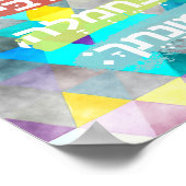 Modeh Ani Hebreeuwse Kindergebed Geslachtsneutraal Poster (Hoek)