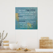 Modeh Ani Hebrew English Boy's Prayer Judaism Poster (Keuken)