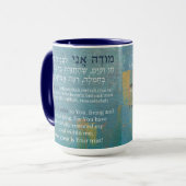 Modeh Ani Hebrew Morning Prayer Mok (Voorkant links)