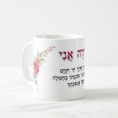 Modeh Ani Hebrew Morning Prayer Red Roses Koffiemok (Voorkant links)