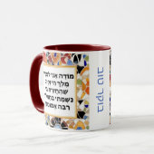 Modeh Ani Hebrew prayer Jewish Morning Gratitude Mok (Voorkant links)