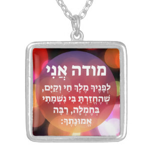 Modeh Ani Hebrew Prayer of Gratitude Pendant Zilver Vergulden Ketting
