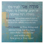 Modeh Ani Hebrew Prayer of Gratitude Tegeltje (Voorkant)