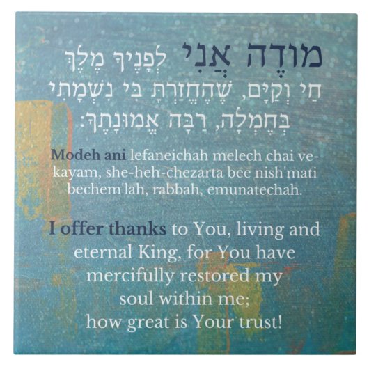 Modeh Ani Hebrew Prayer of Gratitude Tegeltje (Voorkant)