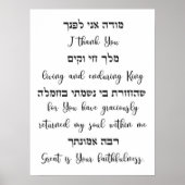 Modeh Ani Jewish Morning Prayer Poster (Voorkant)