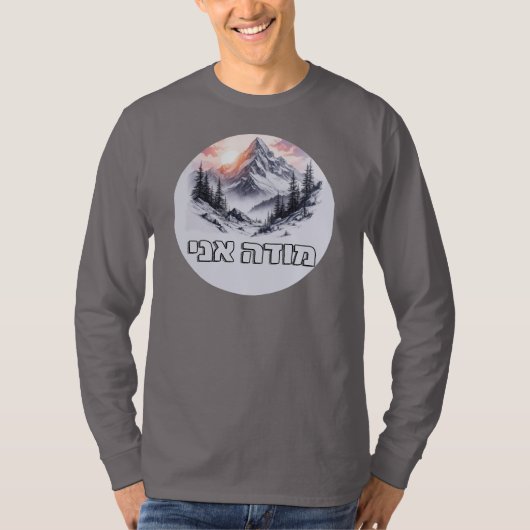 Modeh Ani kleur T-shirt (Voorkant)