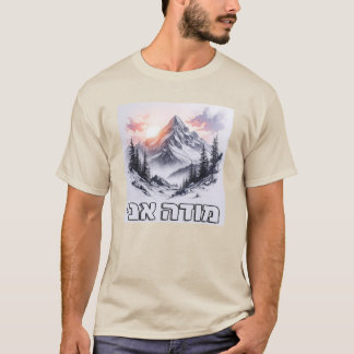 Modeh ani kleur t-shirt