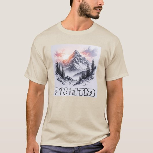 Modeh ani kleur t-shirt (Voorkant)