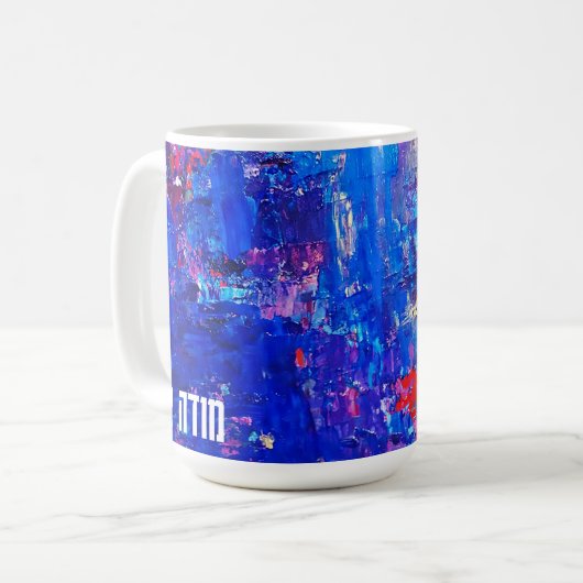 Modeh Ani Mug Koffiemok (Voorkant links)