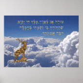 Modeh Ani Poster (Voorkant)