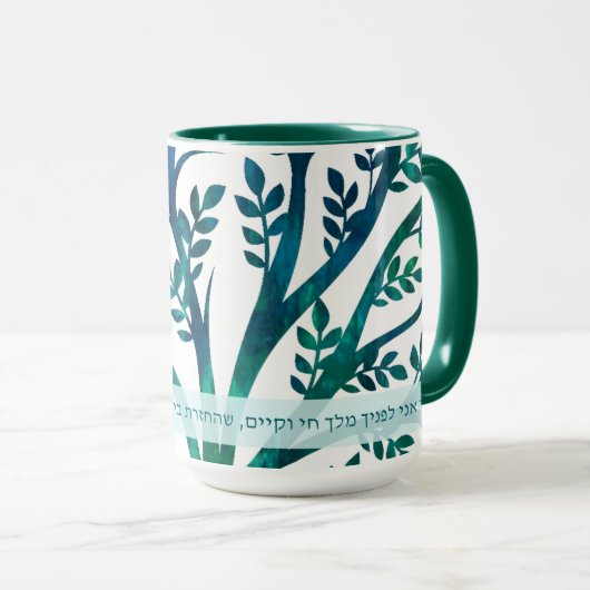 Modeh Ani Tree Medallion Mok (Voorkant rechts)