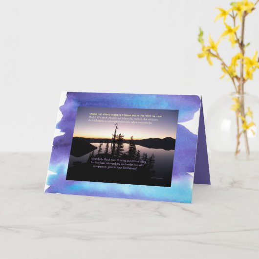 Modeh/Modah Ani Morning Blessing Kaart (Gele Bloem)