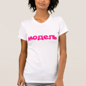 Model Roze tekst T-Shirt (Voorkant)