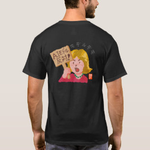 Modeldemo (modeldemo) t-shirt
