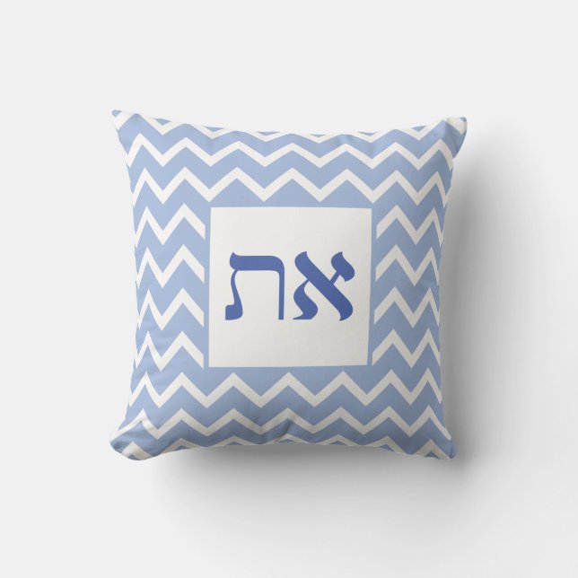 Modern Aleph Tav Blauw Witte Zig Zag Patroon Kussen (Voorkant)
