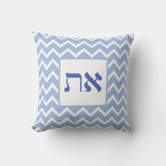 Modern Aleph Tav Blue White Zig Zag Pattern Kussen