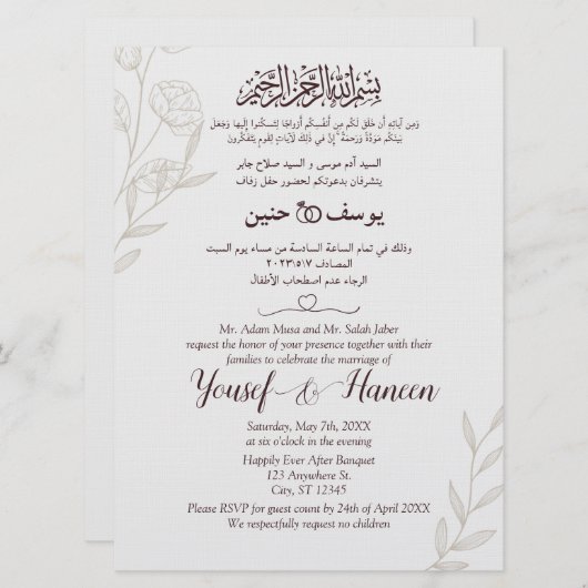 Modern Arabisch Engels Minimalistisch Islamitisch Kaart (Voorkant / Achterkant)