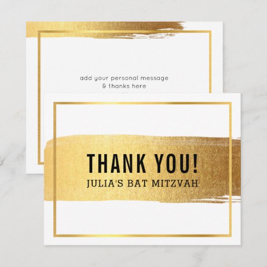 MODERN BAR MITZVAH bedankt gouden penseelstreek (Voorkant / Achterkant)