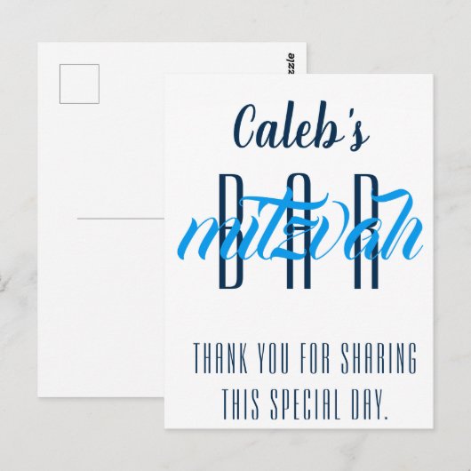 Modern Bar Mitzvah, persoonlijk Briefkaart (Voorkant / Achterkant)