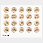 Modern Beige Glam Chic Eyelash Cleanser Ronde Sticker (Vel)