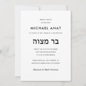 Modern Black and White Hebrew Bar Mitzvah Kaart (Voorkant)