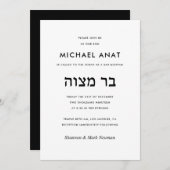 Modern Black and White Hebrew Bar Mitzvah Kaart (Voorkant / Achterkant)