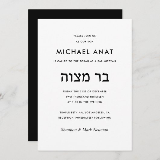 Modern Black and White Hebrew Bar Mitzvah Kaart (Voorkant / Achterkant)