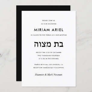 Modern Black and White Hebrew Bat Mitzvah Kaart