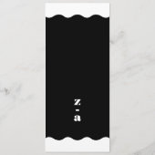 Modern Bold Wit Zwart Bruiloft Decor Menu (Achterkant)