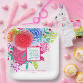 Modern Bright Waterverf Floral Mazel Tov Papieren Bordje (Feest)